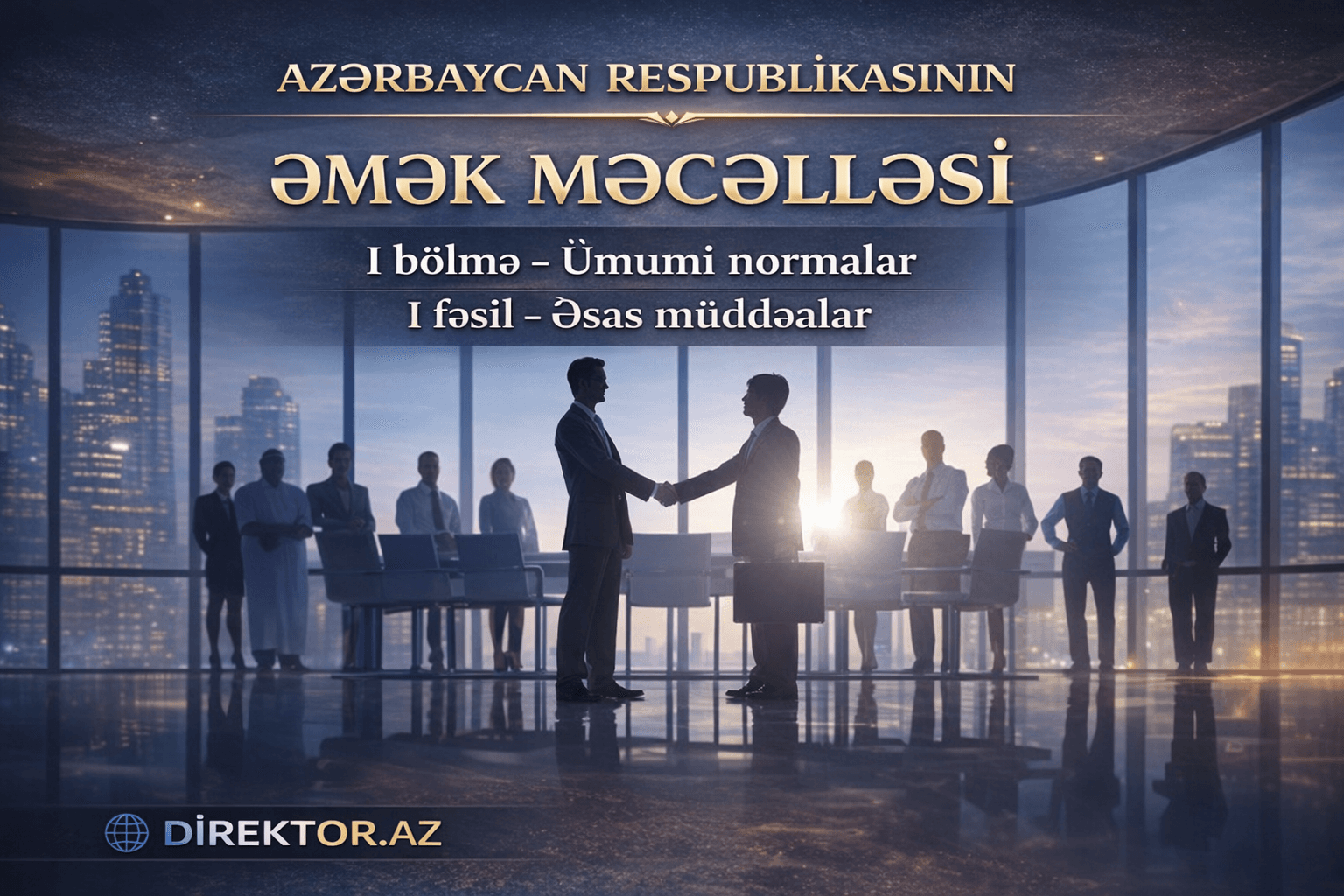Əmək Məcəlləsi I fəsil - Əsas müddəalar (Maddə 1-8)