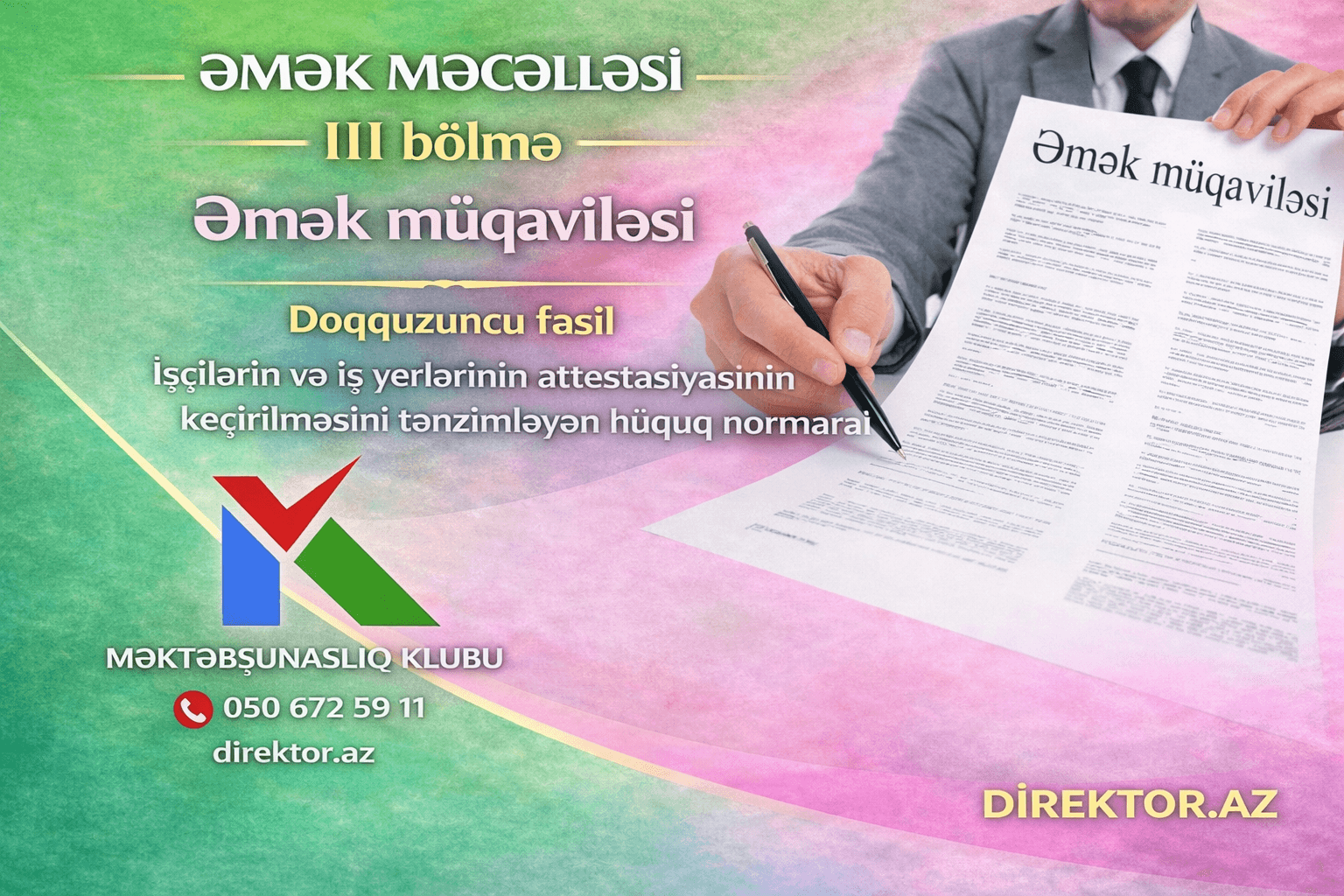 Əmək Məcəlləsi IX Fəsil - İşçilərin və iş yerlərinin attestasiyasının keçirilməsini tənzimləyən hüquq normaları