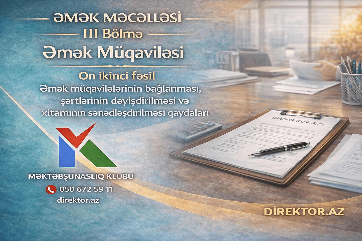 Əmək Məcəlləsi XII Fəsil - Əmək müqavilələrinin bağlanması, şərtlərinin dəyişdirilməsi və xitamının sənədləşdirilməsi qaydaları
