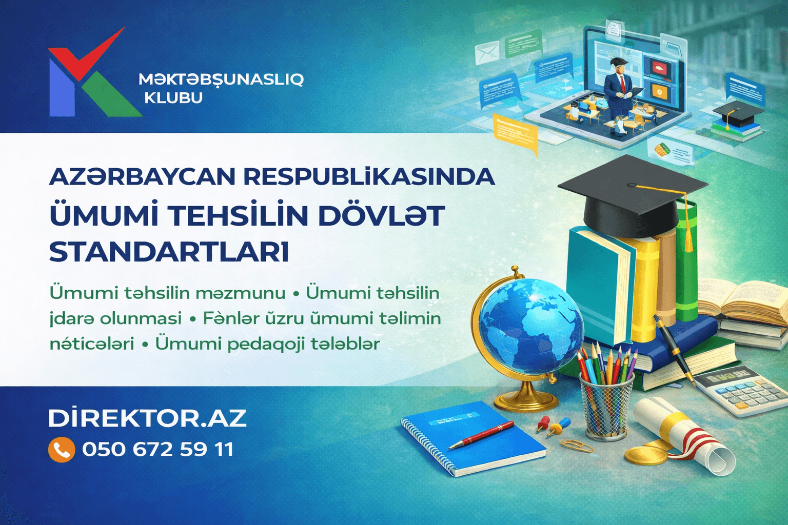 Azərbaycan Respublikasında ümumi təhsilin dövlət standartları