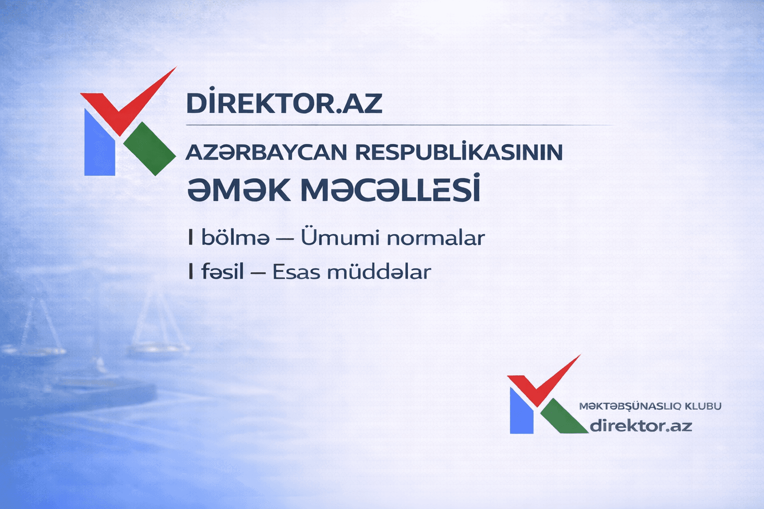 Əmək Məcəlləsi I fəsil - Əsas müddəalar (Maddə 1-8)