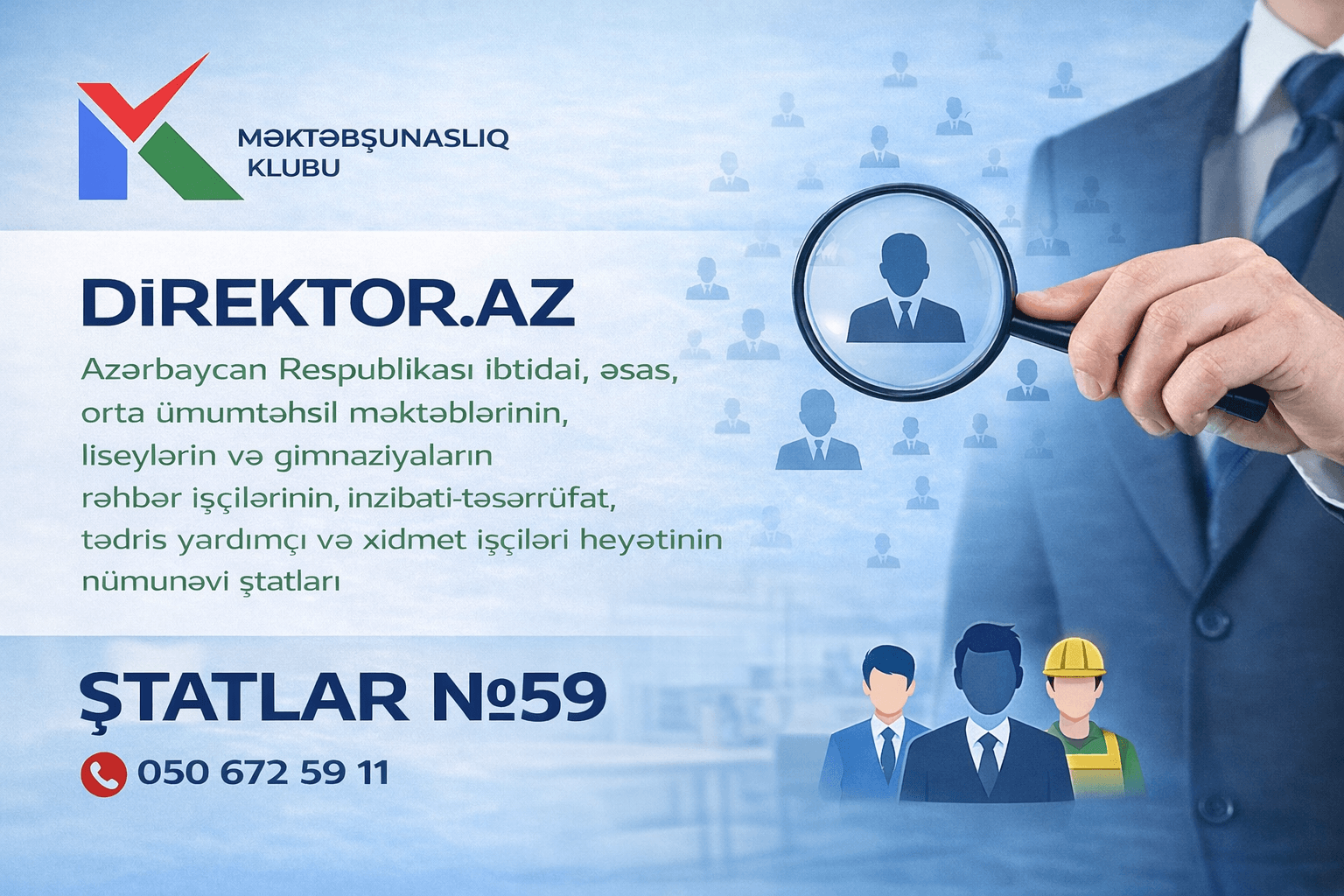  Məktəbdə Ştat normativləri 59№-li Qərar