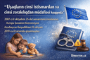 “Uşaqların cinsi istismardan və cinsi zorakılıqdan müdafiəsi haqqında” AVROPA ŞURASININ KONVENSİYASI  