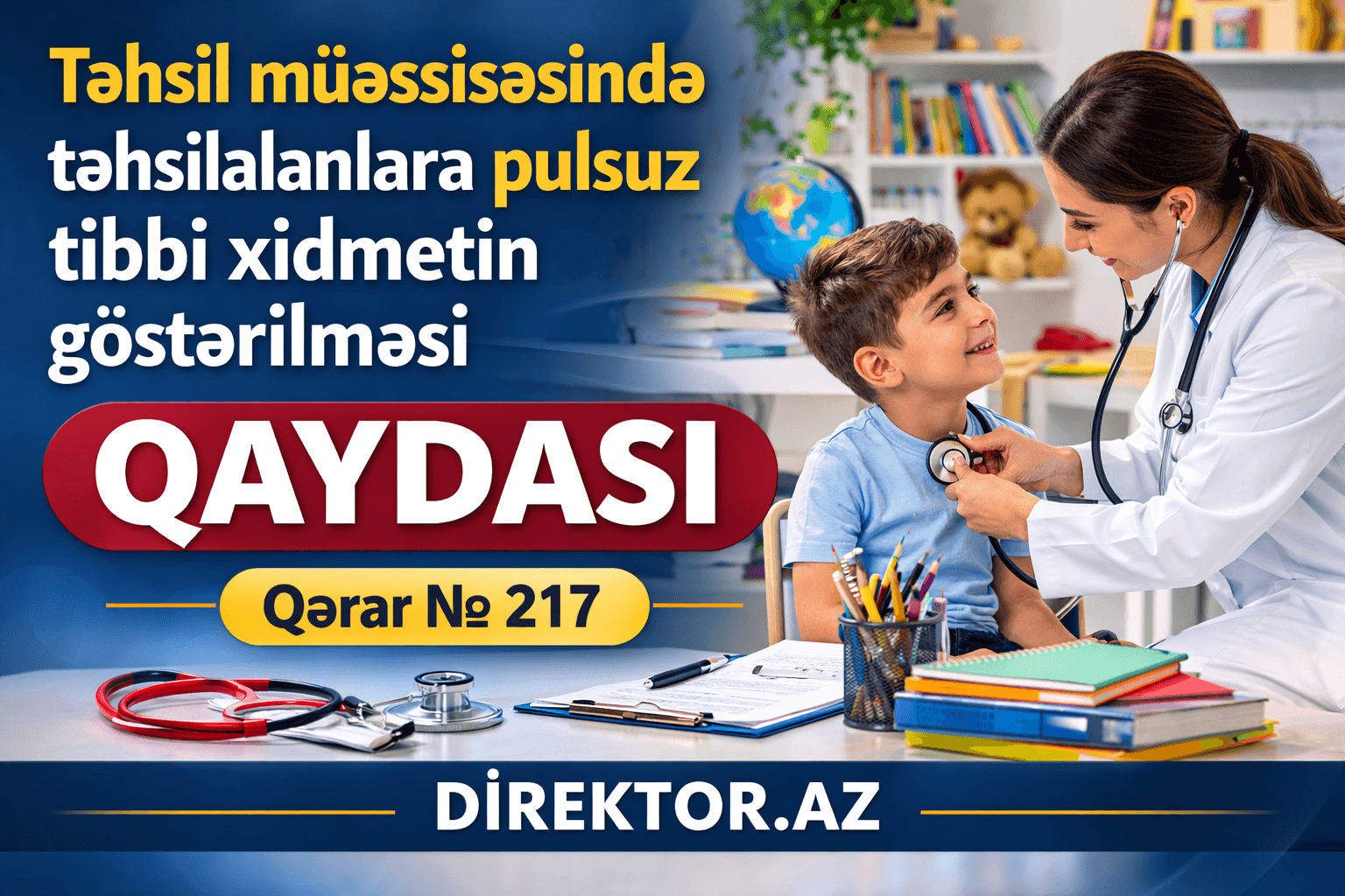 № 217 Təhsil müəssisəsində təhsilalanlara pulsuz tibbi xidmətin göstərilməsi  QAYDASI