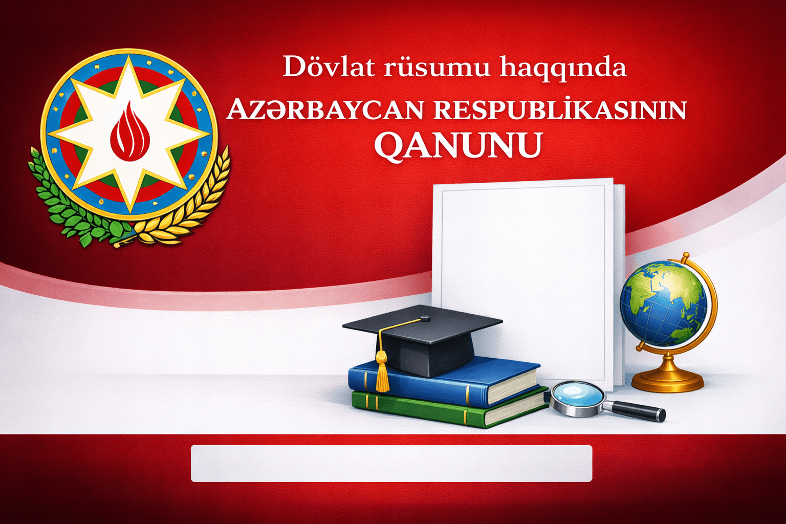 Dövlət rüsumu haqqında  (təhsil)AZƏRBAYCAN RESPUBLİKASININ QANUNU