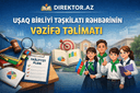   Uşaq Birliyi Təşkilatı Rəhbərinin vəzifə Təlimatı (layihə)