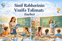 Sinif rəhbərinin vəzifə təlimatı  (layihə)