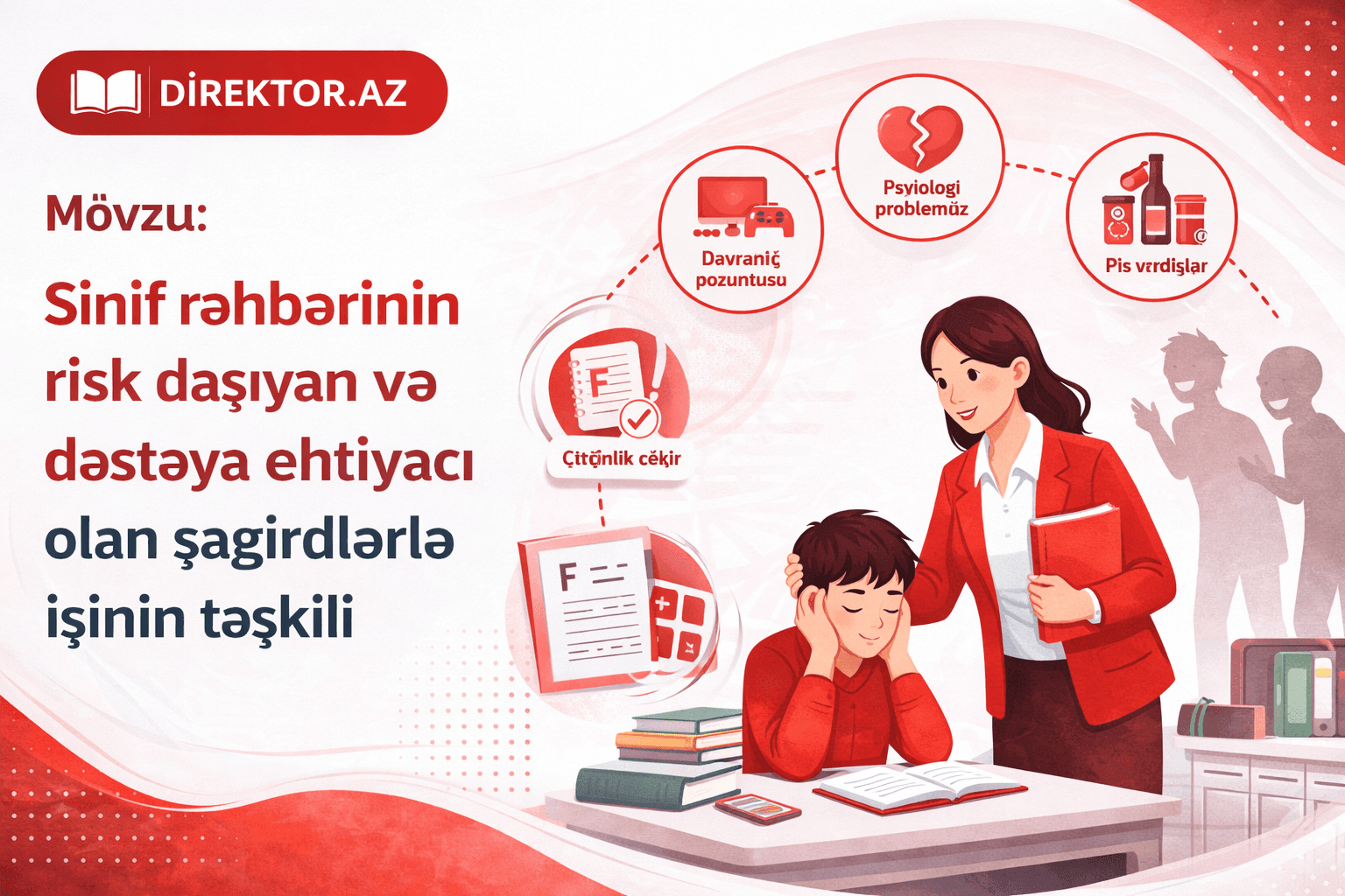 Sinif rəhbərinin risk daşıyan və dəstəyə ehtiyacı olan şagirdlərlə işinin təşkili qaydaları (layihə)