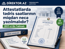Attestatlarda tədris saatların miqdarı necə yazılmalıdır ? 2017-ci ilin Təlimatı