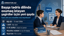 Şagirdlərin təhsil almaq istədikləri tədris dili üzrə müsahibədən keçirilməsi QAYDASI