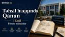 Təhsil Qanunu I fəsil Ümumi müddəalar