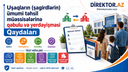 Şagirdlərin məktəbə qəbulu və yerdəyişməsi Qaydaları + TESTLƏR 