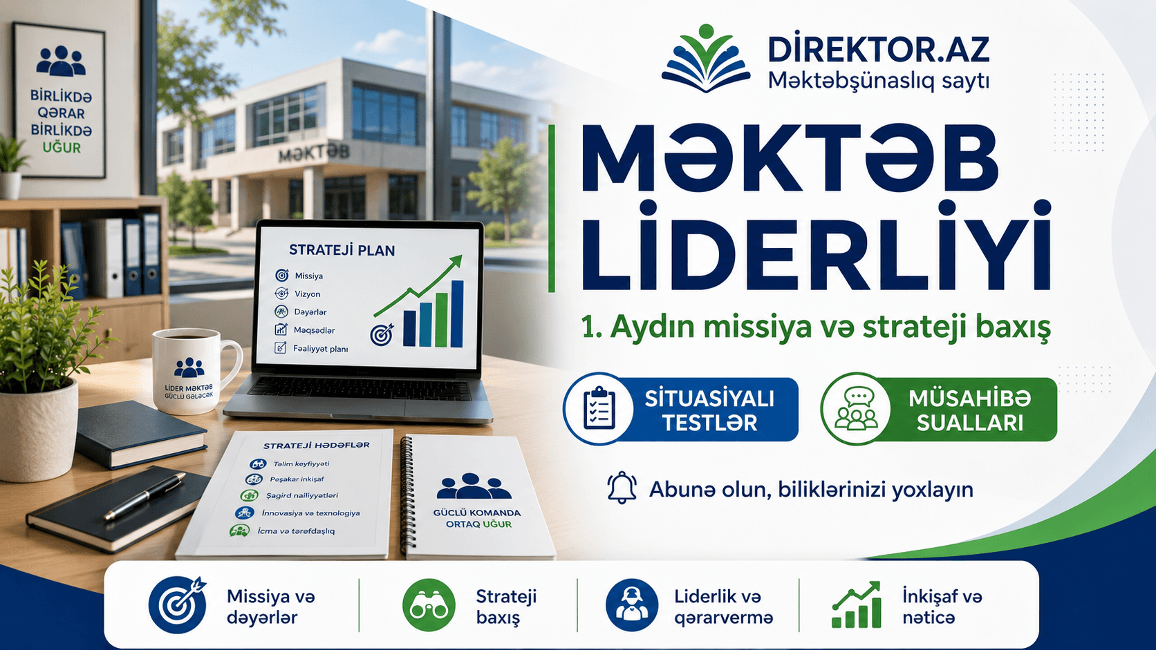 Məktəb Liderliyi 1 - Aydın missiya və strateji baxış