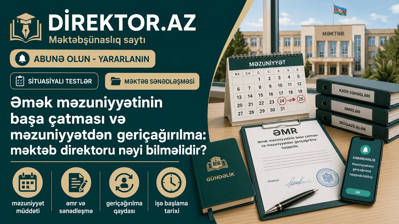 Əmək məzuniyyətinin başa çatması və məzuniyyətdən geriçağırılma: məktəb direktoru nəyi bilməlidir?  + PDF Situalar və izahları 