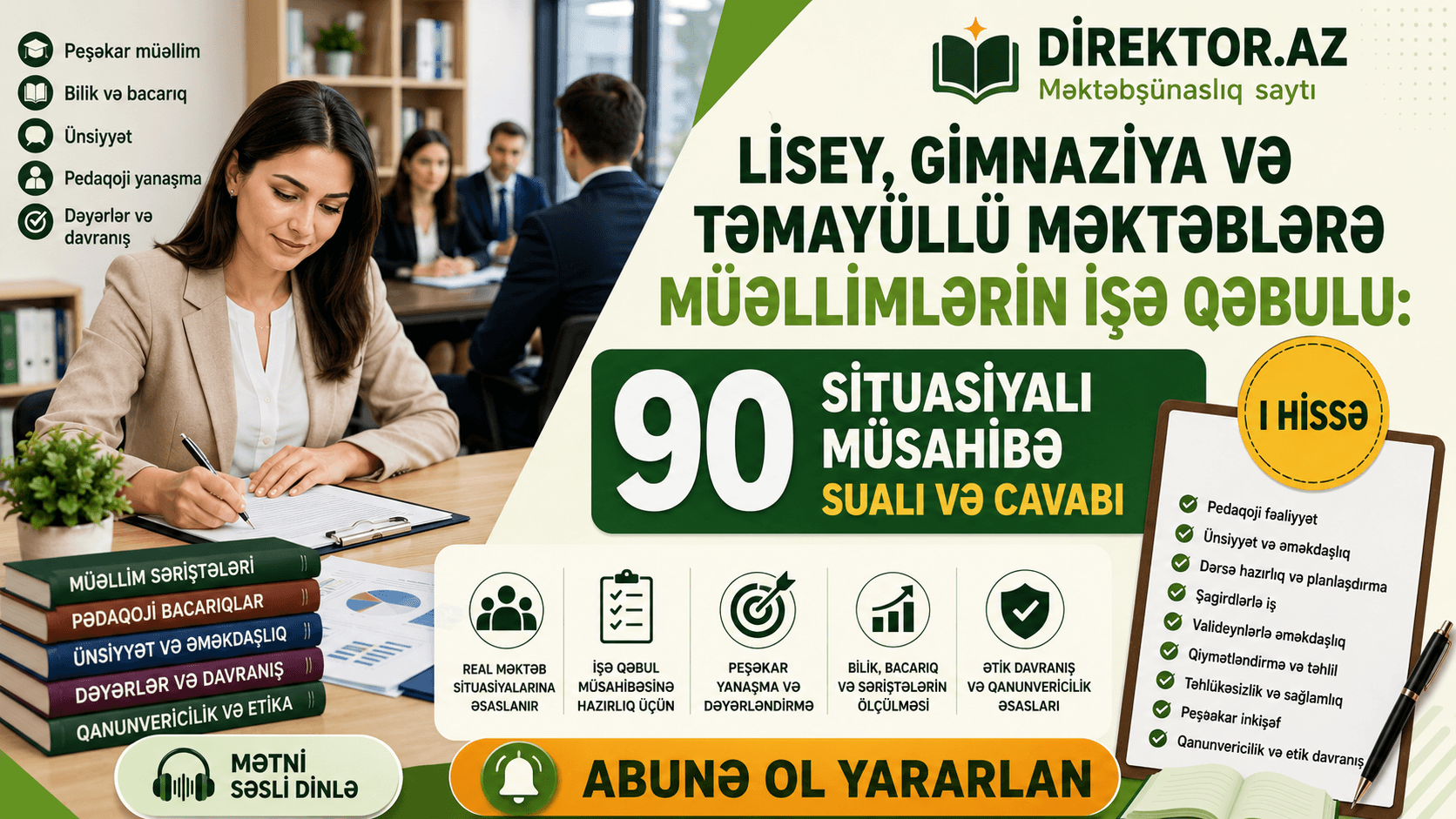 Lisey, gimnaziya və təmayüllü məktəblərə müəllimlərin işə qəbulu: 90 situasiyalı müsahibə sualı və cavabı  I Hissə