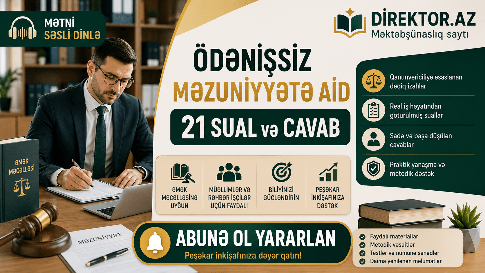 Ödənişsiz Məzuniyyətə aid 21 Sual və Cavab 
