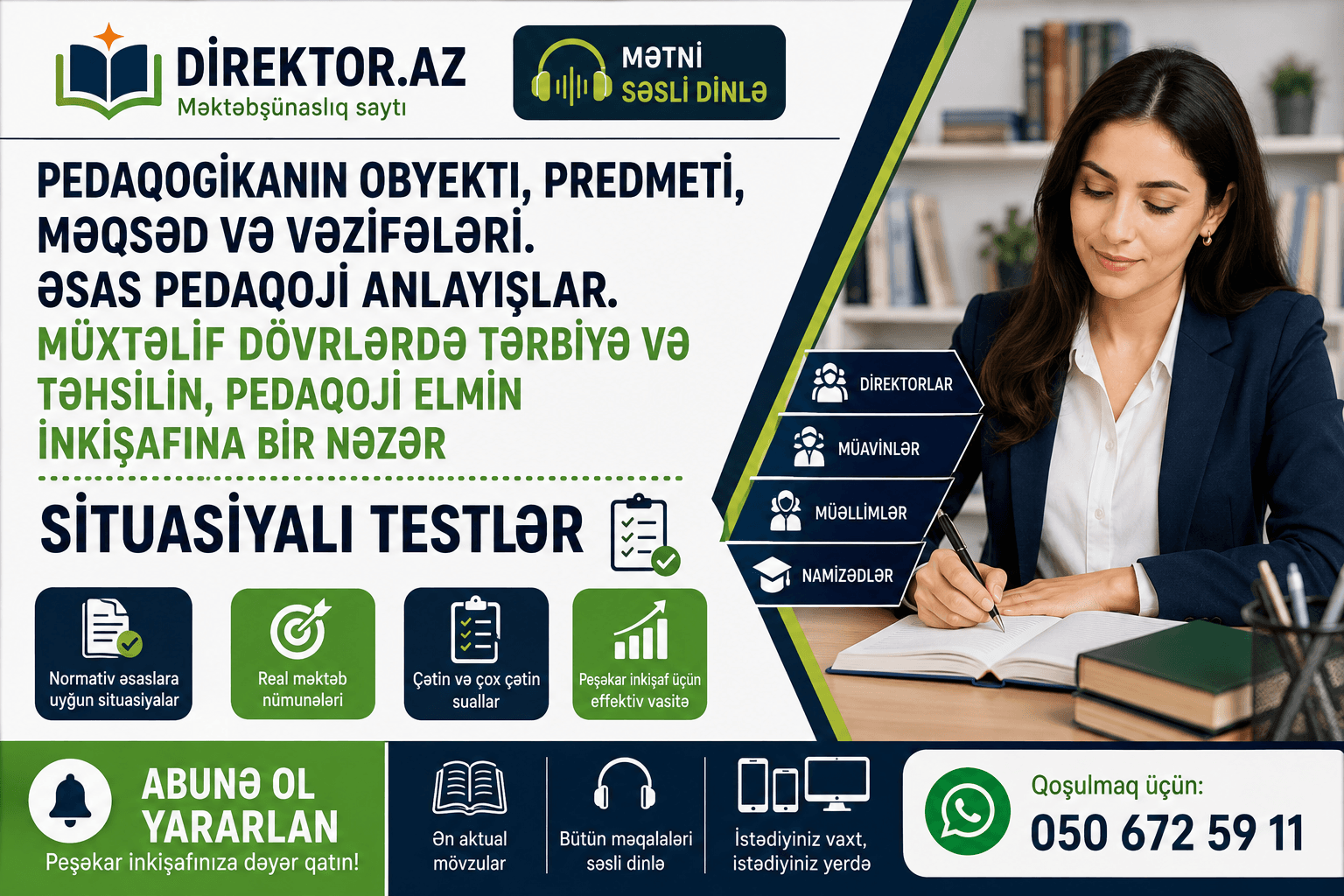 Əsas pedaqoji anlayışlar.  Situasiyalı testlər 