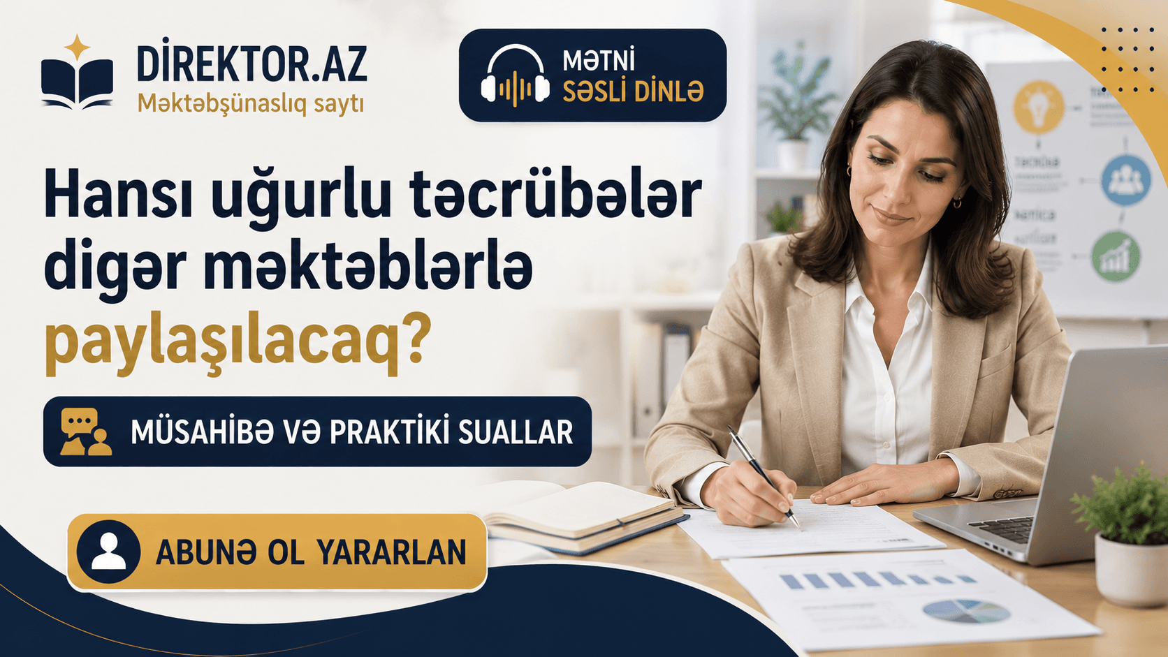 Hansı uğurlu təcrübələr digər məktəblərlə paylaşıla bilər ?  Müsahibə və praktiki suallar 
