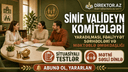 Sinif valideyn komitələri: yaradılması, fəaliyyət sərhədləri və məktəblə əməkdaşlığı. Situasiyalı testlər 