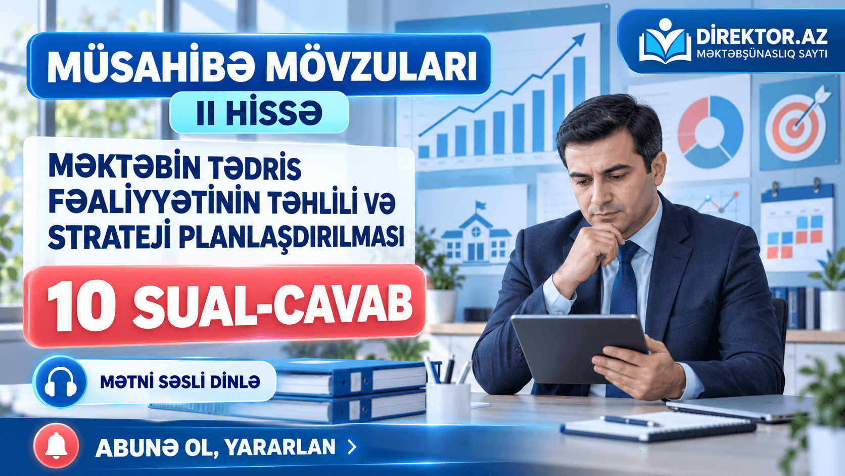 Müsahibə mövzuları II hissə. Məktəbin tədris fəaliyyətinin təhlili və strateji planlaşdırılması