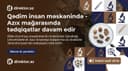 Qarabağ Universitetində tarixin qədim izləri araşdırılır