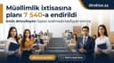 Müəllimlik ixtisasına qəbul sayı niyə azaldılıb? 