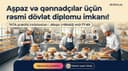 Peşə ixtisasları üzrə imtahan keçirilib