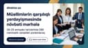 İş yerini dəyişmək istəyən müəllimlərin nəzərinə: Müsahibə mərhələsi başlayır