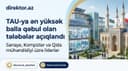 TAU ən yüksək bal toplayan tələbələrini açıqlayıb