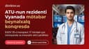 Tibb Universitetinin rezidenti Vyanada konqresdə iştirak edir