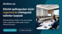 DİM regionlarda dövlət qulluqçuları üçün təlimlər keçirir