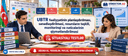 UBTR fəaliyyətinin planlaşdırılması, sənədləşdirilməsi, resursların təşkili, monitorinqi və nəticələrinin qiymətləndirilməsi