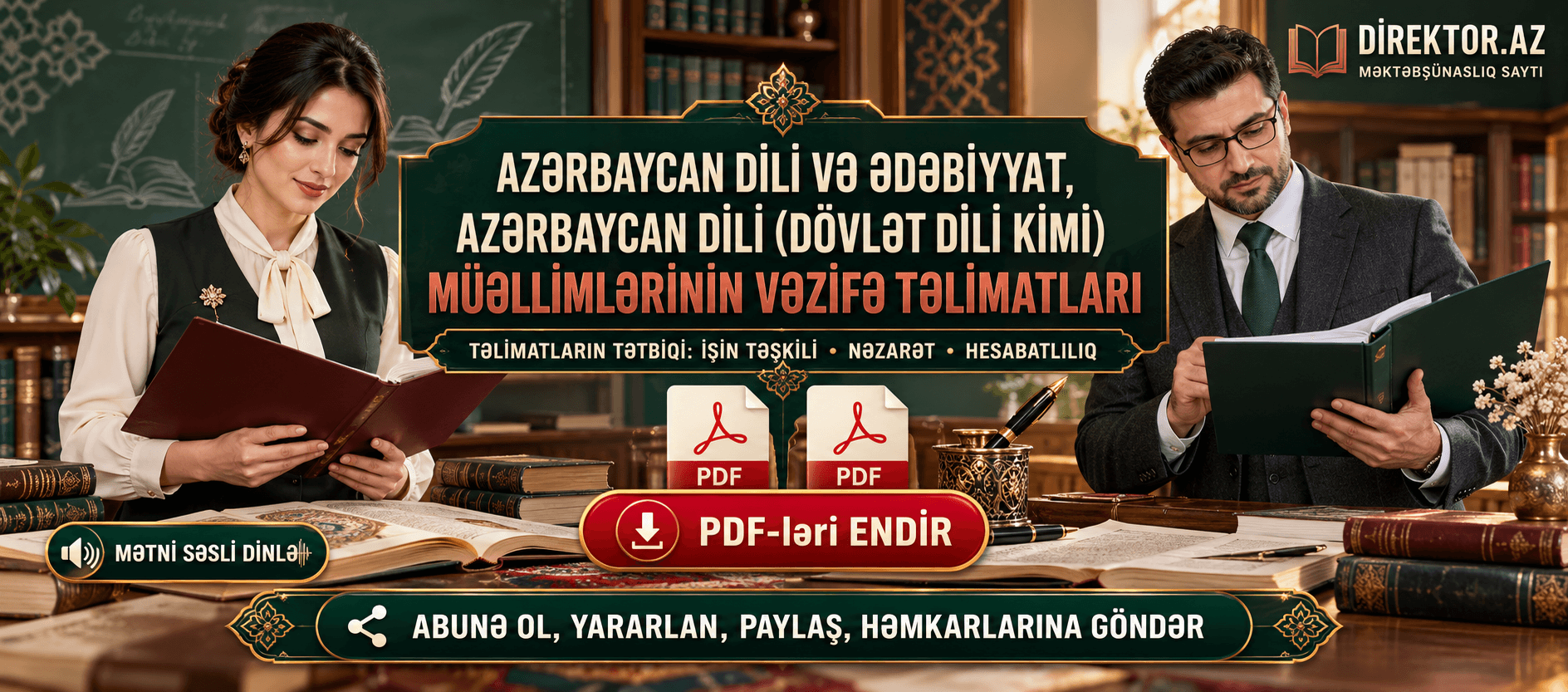 Azərbaycan dili və ədəbiyyat, Azərbaycan dili (dövlət dili kimi) müəllimlərinin vəzifə təlimatları və  təlimatlarının tətbiqi: işin təşkili, nəzarət və hesabatlılıq. PDF-lər