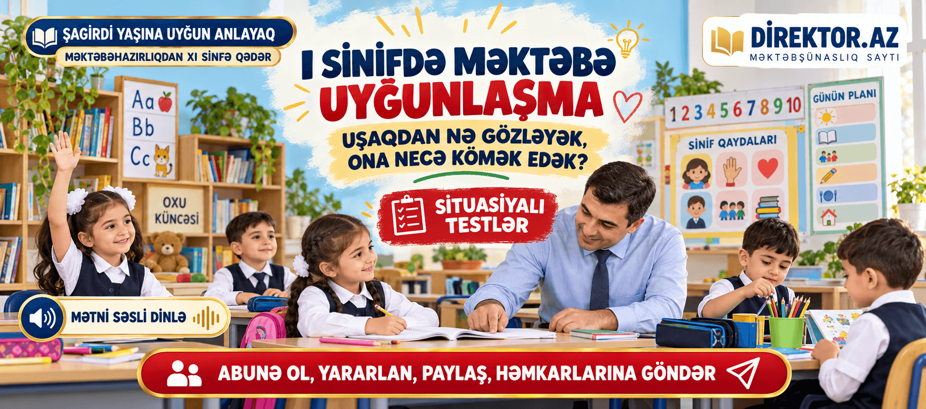 I sinifdə məktəbə uyğunlaşma: uşaqdan nə gözləyək, ona necə kömək edək?