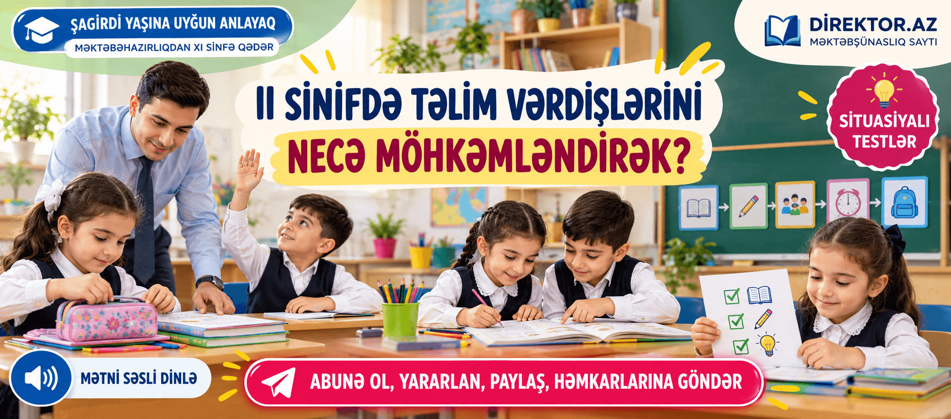 II sinifdə təlim vərdişlərini necə möhkəmləndirək? Situasiyalı testlər 
