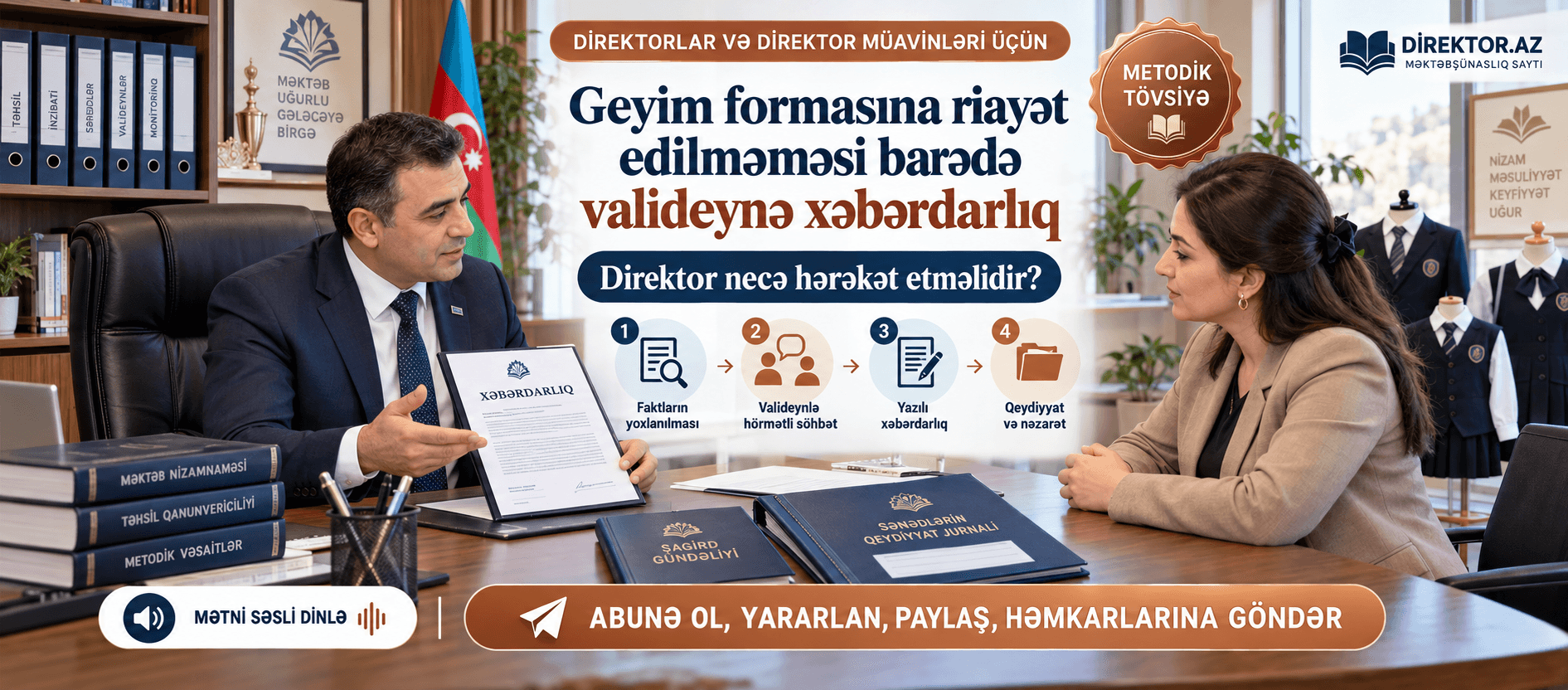 Şagirdin geyim formasına riayət edilməməsi barədə valideynə xəbərdarlıq: direktor necə hərəkət etməlidir?