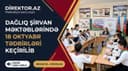 Dağlıq Şirvan RTİ-nin məktəblərində Müstəqillik Günü ilə əlaqədar tədbirlər keçirilib