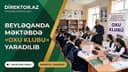Beyləqanda “Oxu klubu” nun üzvləri ilə görüş keçirilib