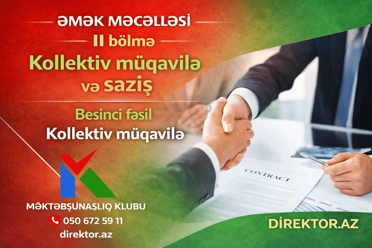 Əmək Məcəlləsi V fəsil - Kollektiv müqavilə