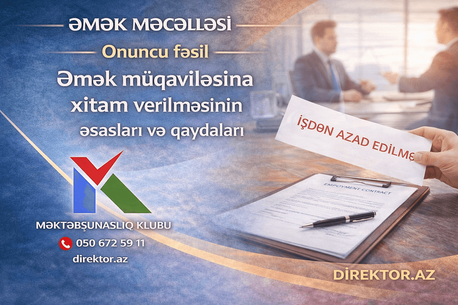 Əmək Məcəlləsi X fəsil - Əmək müqaviləsinə xitam verilməsinin əsasları və qaydaları