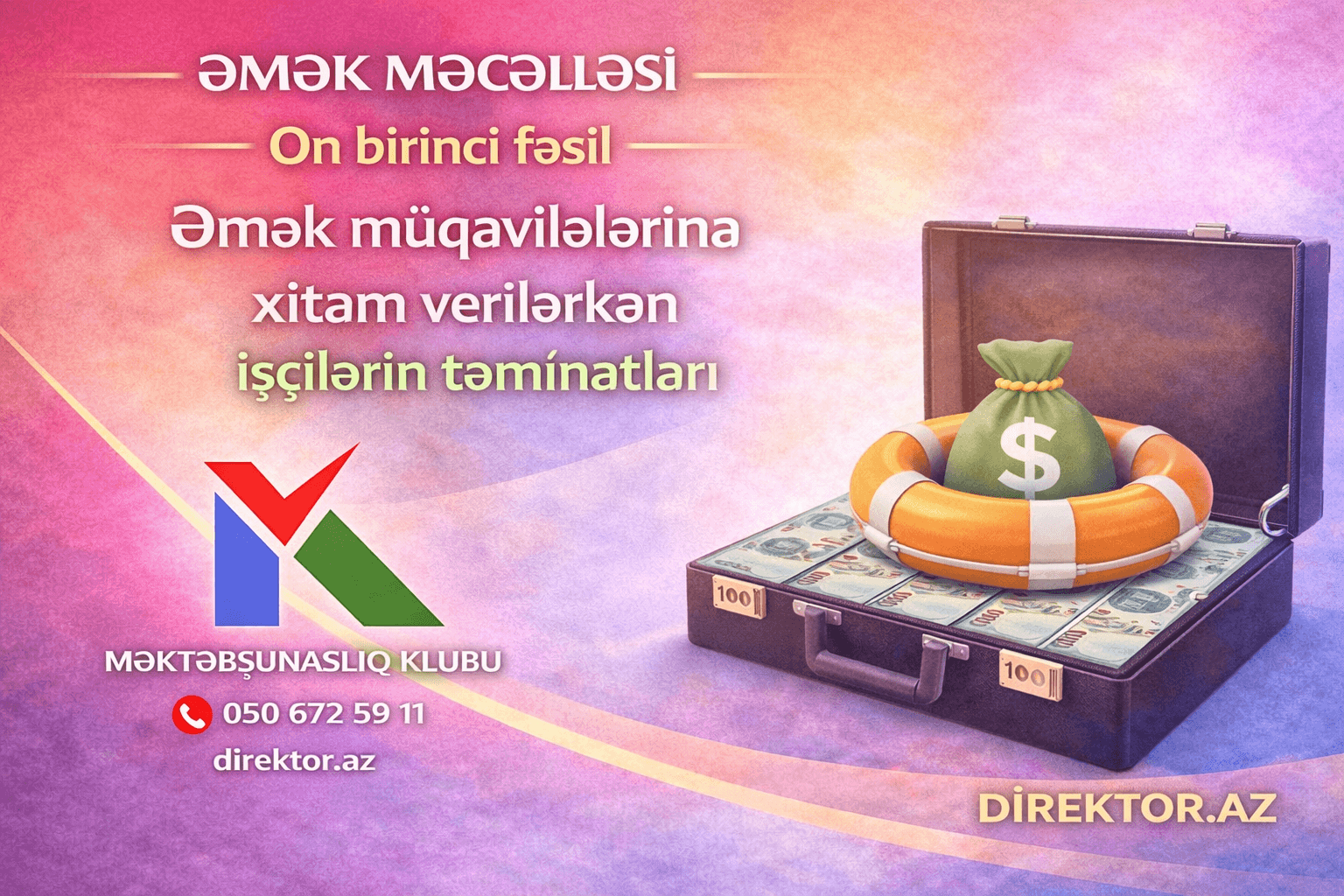 Əmək Məcəlləsi XI Fəsil - Əmək müqavilələrinə xitam verilərkən işçilərin təminatları
