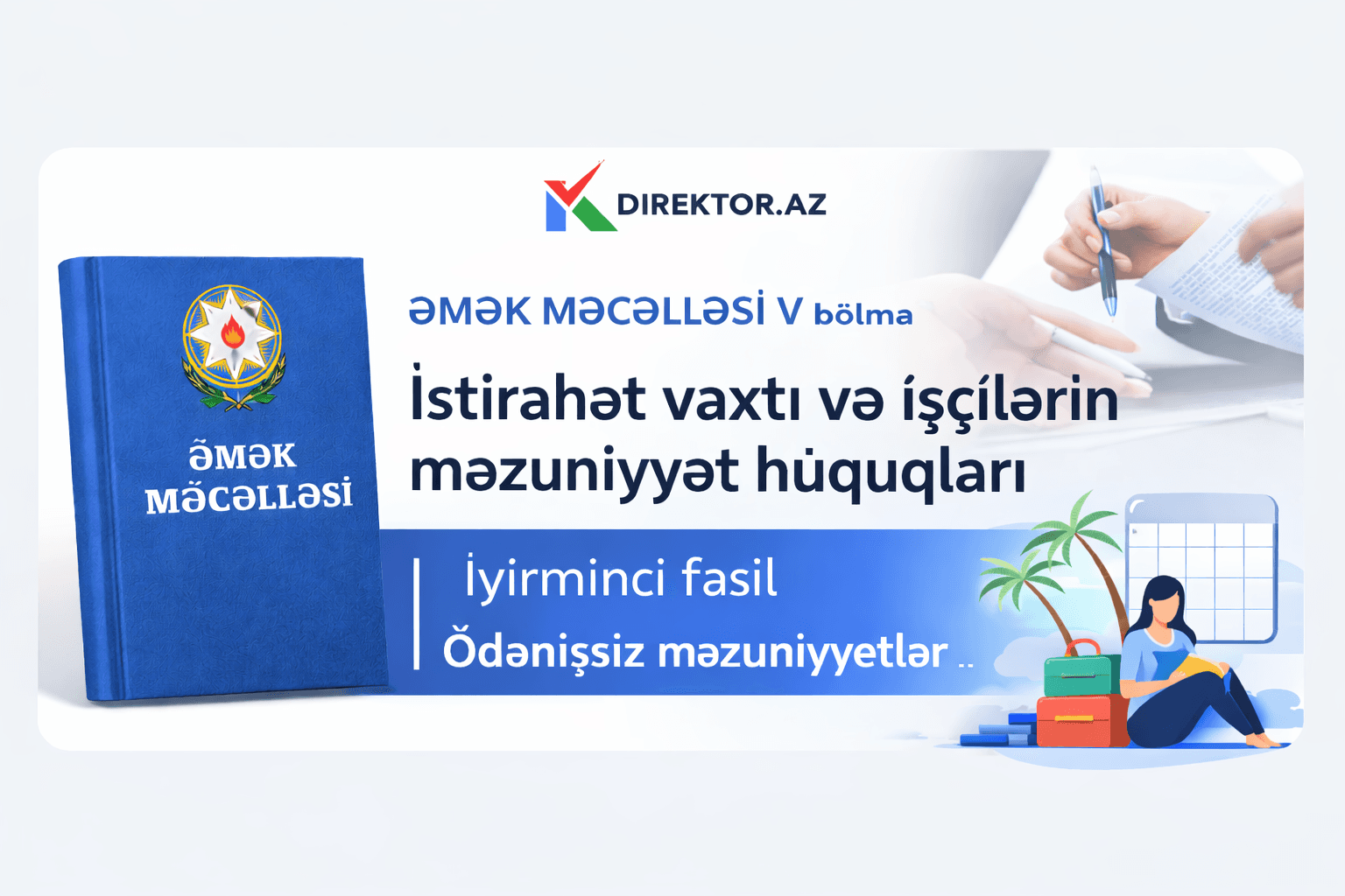 Əmək Məcəlləsi XX Fəsil - Ödənişsiz məzuniyyətlər