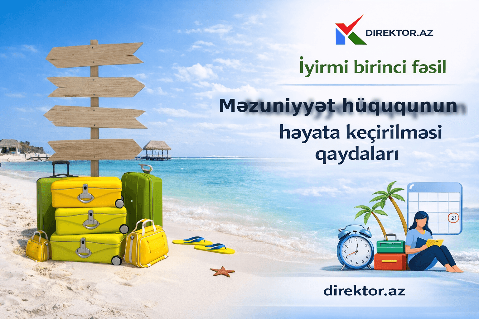 Əmək Məcəlləsi XXI Fəsil - Məzuniyyət hüququnun həyata keçirilməsi qaydaları