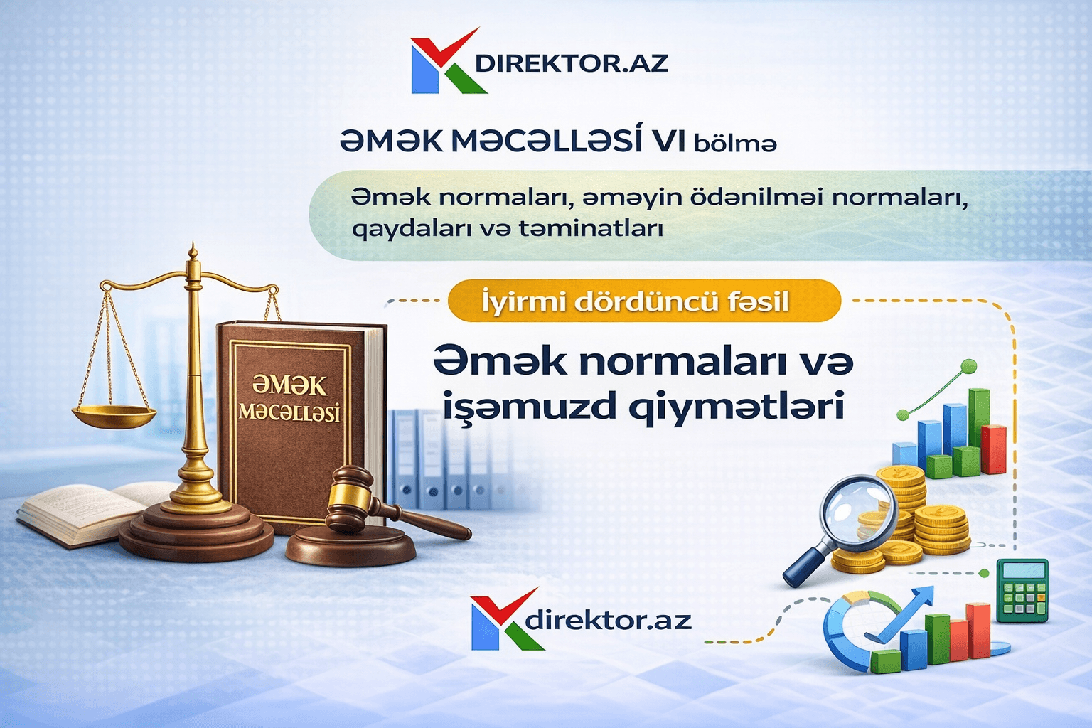 Əmək məcəlləsi XXIV Fəsil - Əmək normaları və işəmuzd qiymətləri