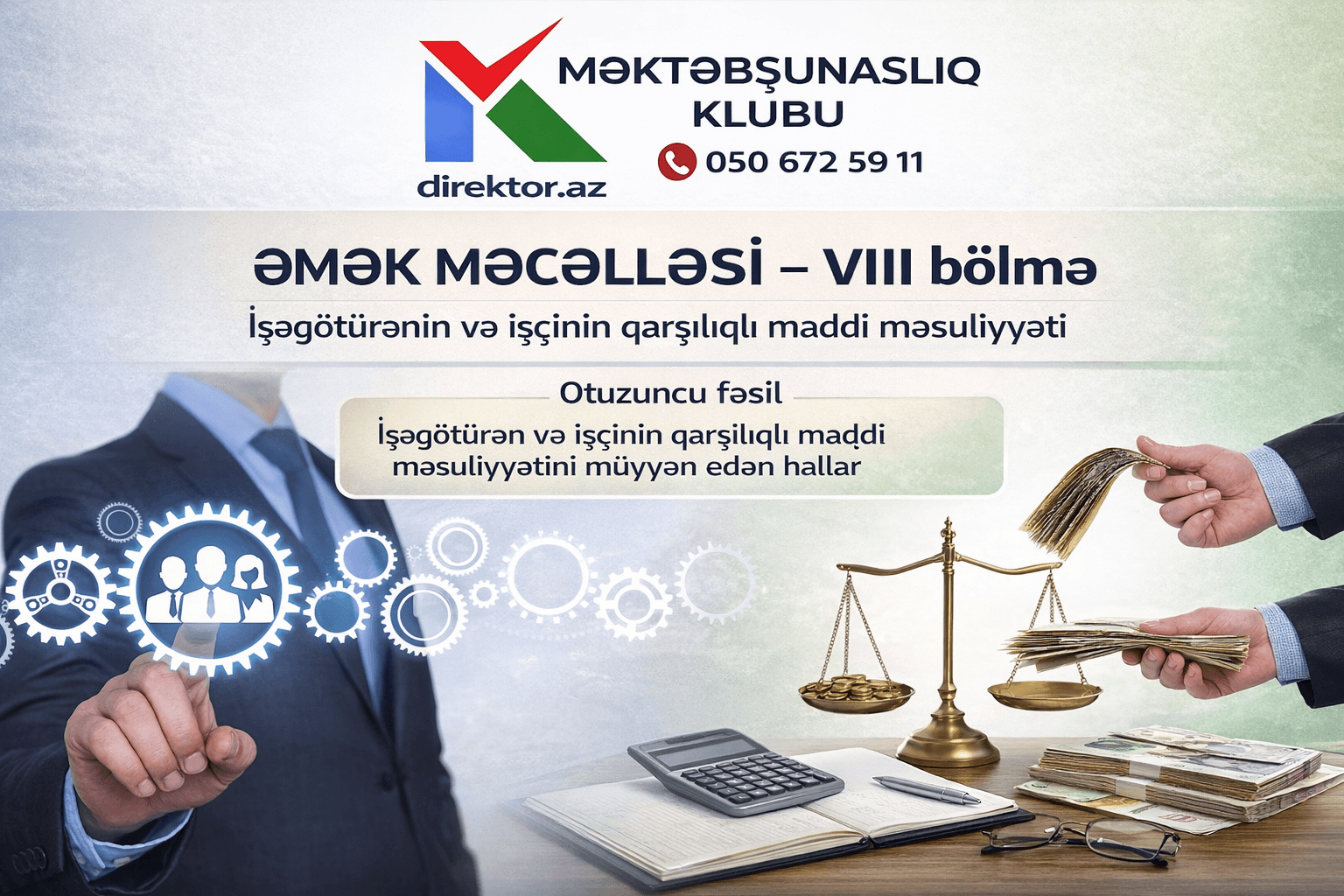 Əmək Məcəlləsi 30-cu Fəsil - İşəgötürən və işçinin qarşılıqlı maddi məsuliyyətini müəyyən edən hallar