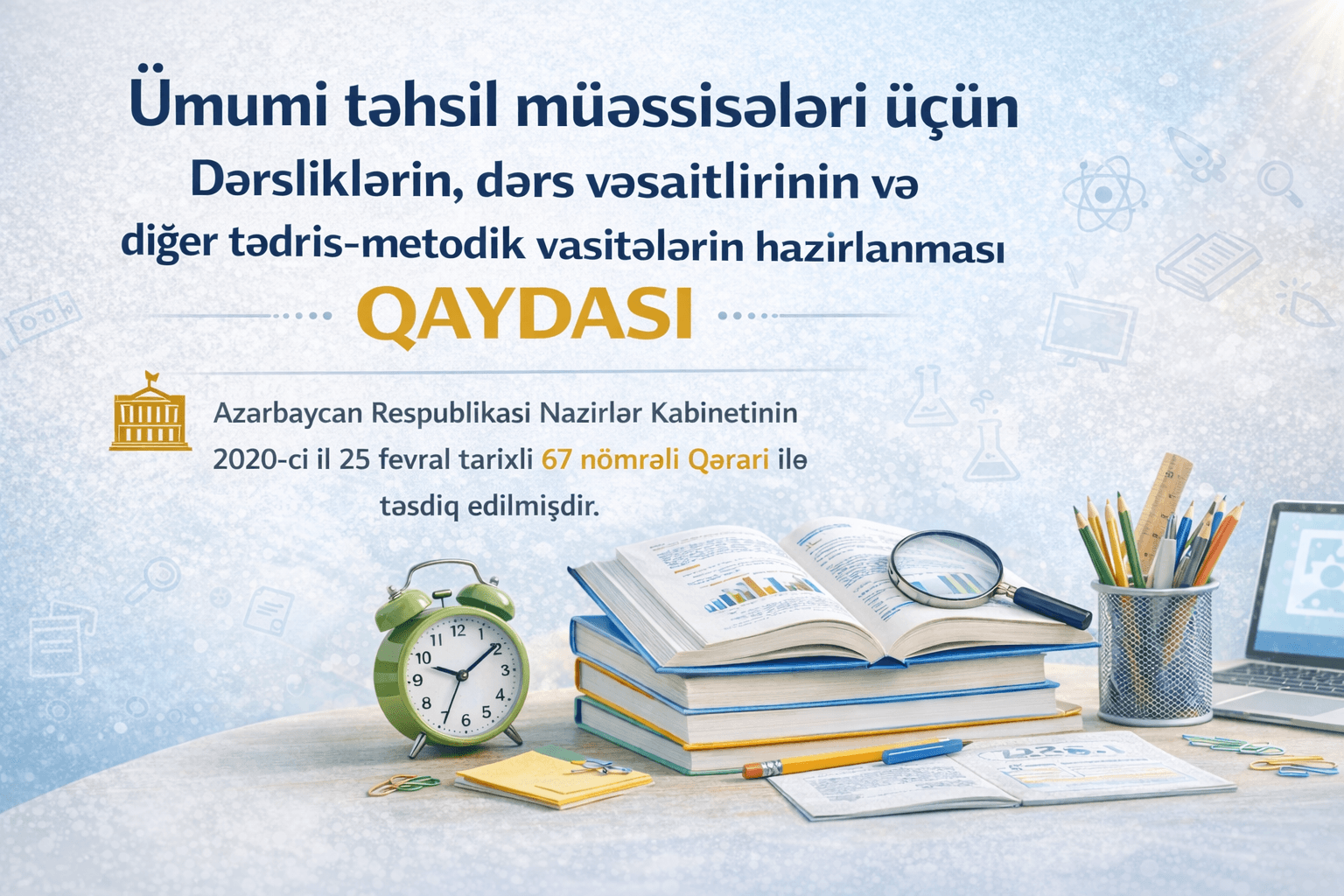 Məktəblər üçün dərsliklərin, dərs vəsaitlərinin hazırlanması QAYDASI № 67